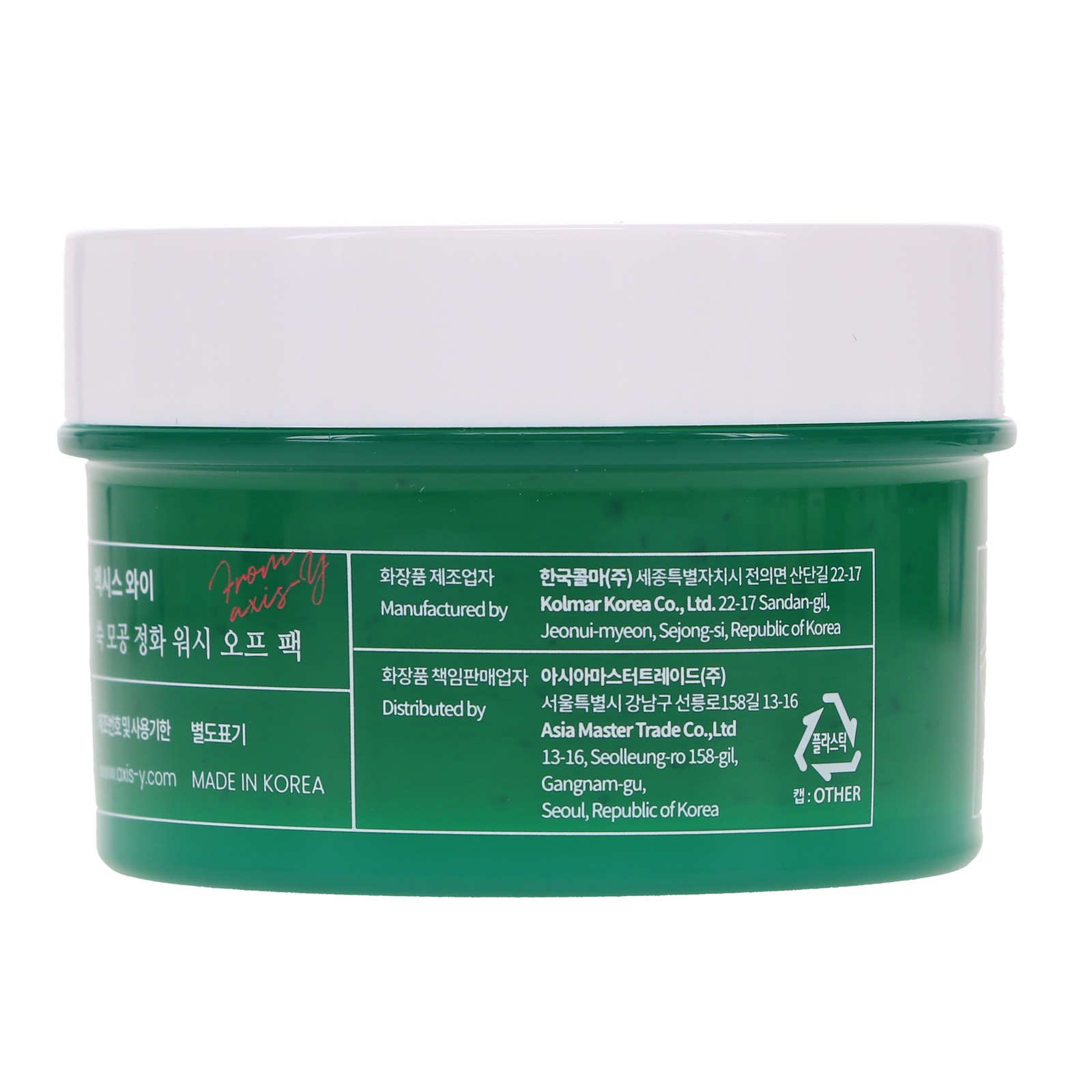 AXIS-Y Mugwort Pore Clarifying Wash Off Pack 3.38 oz