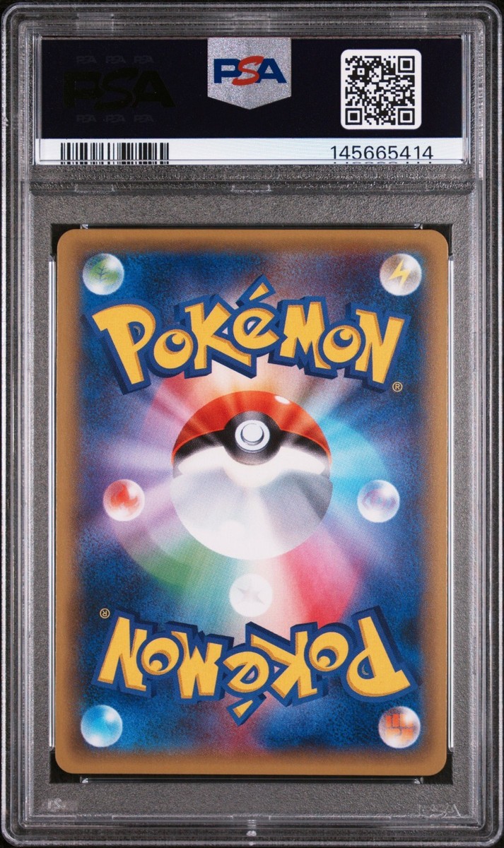 Pokemon Card Chansey 068/087 Holo 1st Edition 20th Anniversary CP6