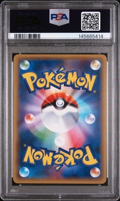 Pokemon Card Chansey 068/087 Holo 1st Edition 20th Anniversary CP6