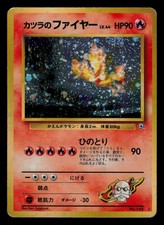 MP *SWIRL* - Pokemon Japanese Blaine's Moltres No. 146 Gym 2 Challenge Holo Rare