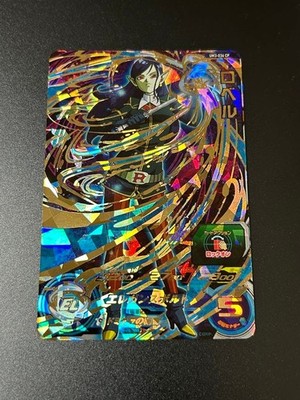 Dragon Ball Heroes UR Robel UM3-036 CP Trading Card Excellent Condition