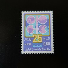ALG RIE N 845 OPEP NEUF LUXE MNH