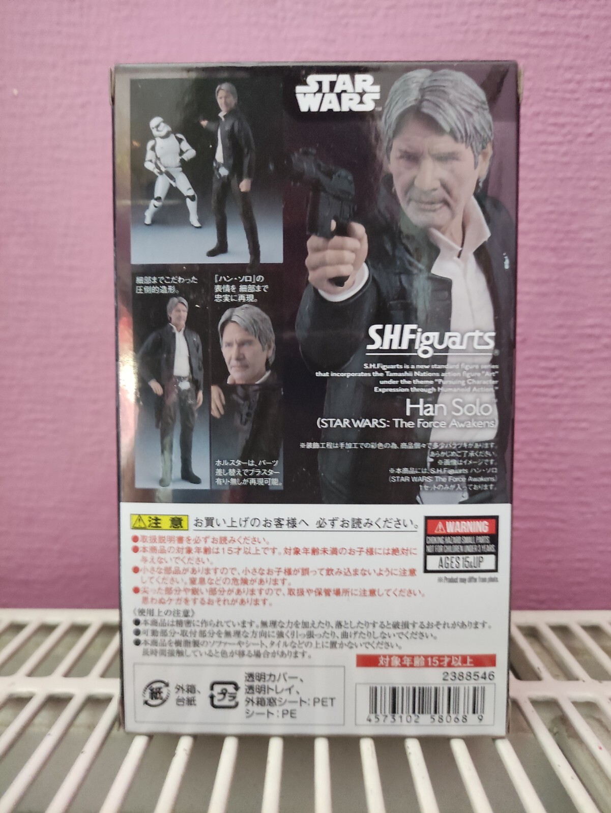 Thumbnail - Figuarts Star Wars The Force Awakens Han Solo 6" Figur Japan
