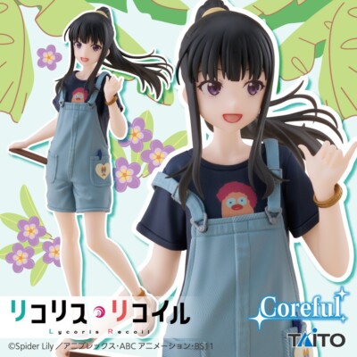リラクゼーショングッズ takeon Lycoris Recoil Takina Inoue Coreful Figure Hawaii Ver. TAITO JAPAN