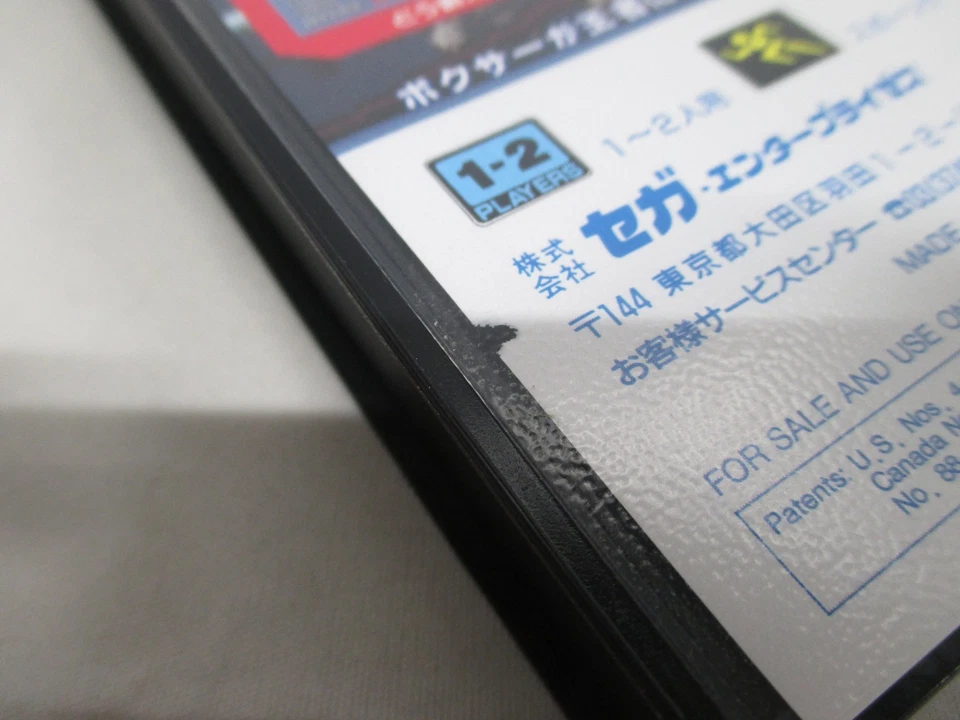 Mega-Drive Genesis -- Evander Holyfield's Boxing -- New!! Box. JAPAN Game. 12976 - Image 4 of 4