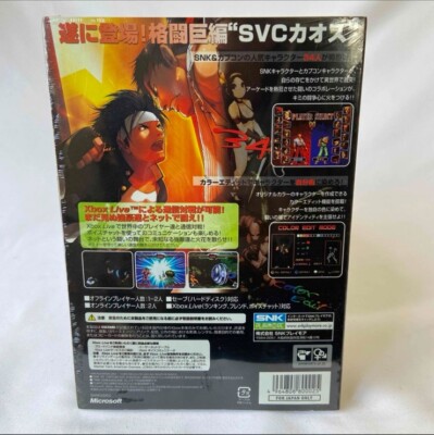 SNK VS. CAPCOM SVC CHAOS xbox ソフト　希少 SNK Vs. Capcom SVC Chaos Orignial Xbox Game For Sale | DKOldies