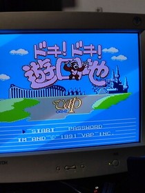 NES FAMICOM DISNEYLAND GAME ENGLISH VERSION GAME ONLY USED CONDITION