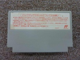 Hect Quiz Project Q NES Famicom 1992 Cartridge Only Retro Game A4572