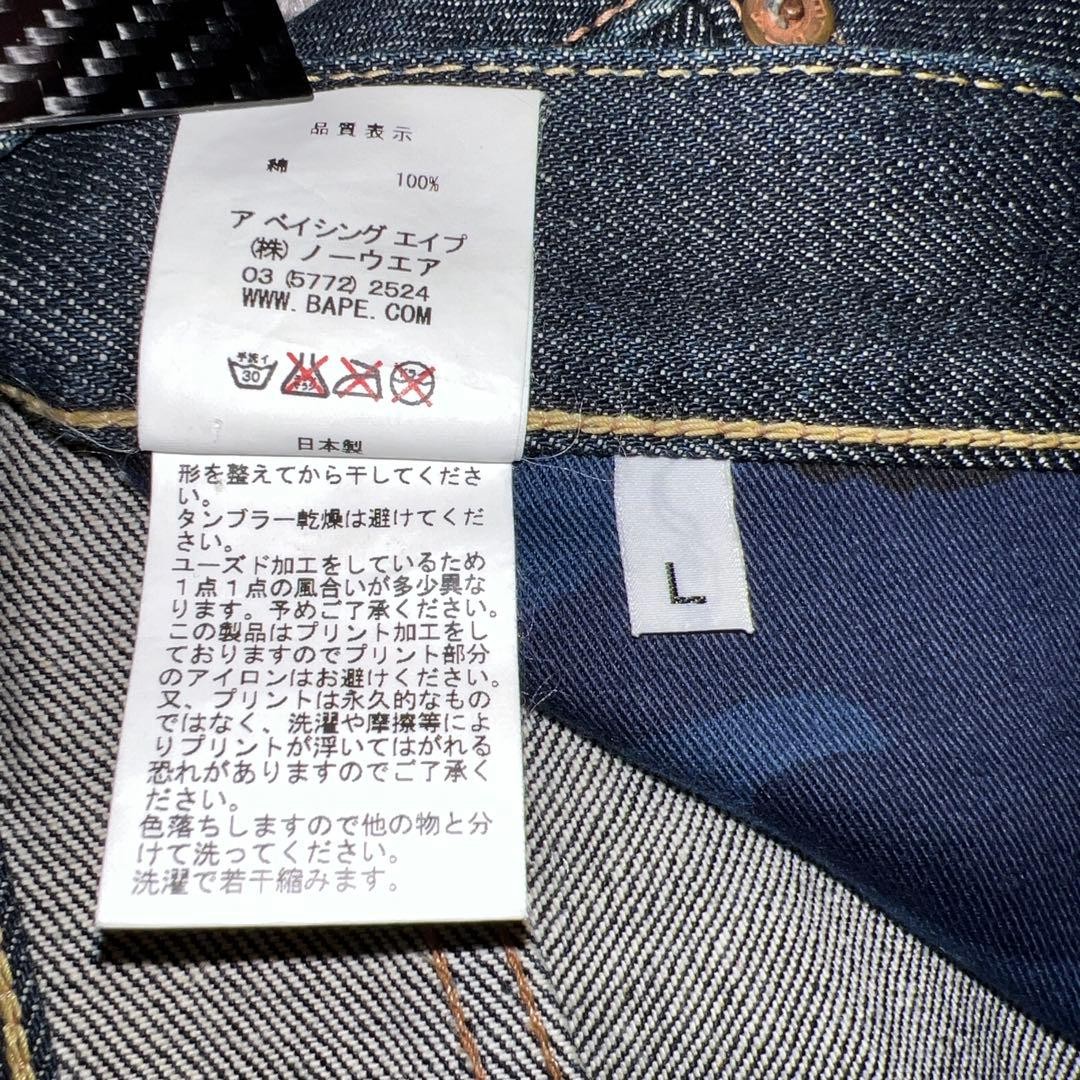 A Bathing Ape BAPE Front Star Wide Denim Pants Jeans Black L Inseam 62cm thumbnail 4