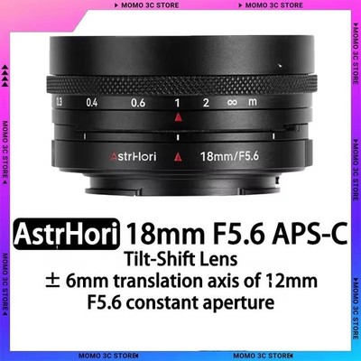 AstrHori 18mm F5.6 APS-C Manual Tilt-Shift Wide Angle Lens Sony Fuji Nikon Leica