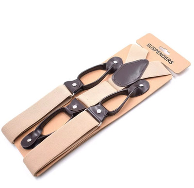 Vintage verstellbare Träger - PU-Leder & klassisches Design Y-Rücken beige
