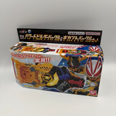 Kamen Rider Geats DX Powered Builder Buckle & Gigant Buckle Set Bandai
