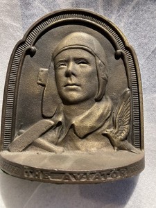 Art Deco Charles Lindbergh Bookend Relief Sculpture Bust The Aviator COPR 1928