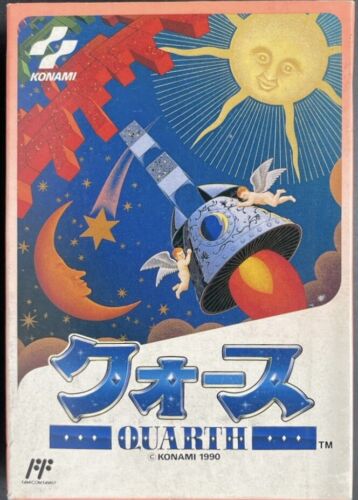 Nintendo Famicom NES - Quarth - Japan Edition - KDS-H7 - Picture 1 of 3