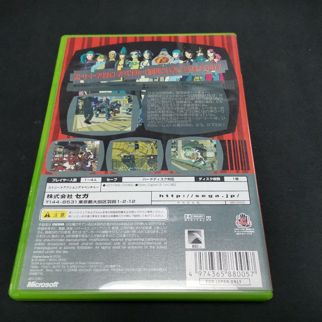 Jet Set Radio Future Xbox Japanese from japan | eBay
