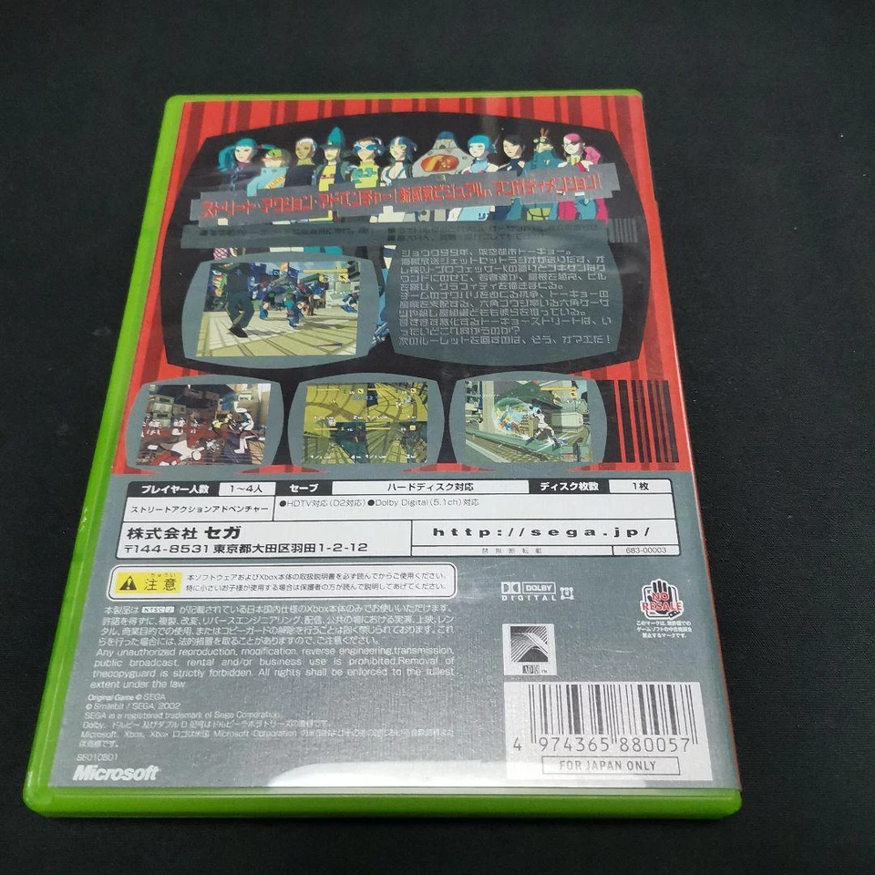 Jet Set Radio Future Xbox Japanese from japan - Image 2 of 4