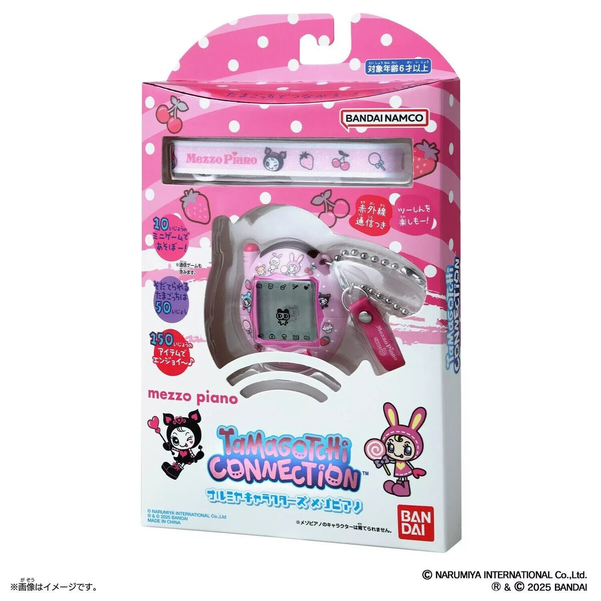 Tamagotchi Connection Narumiya Characters 【Mezzo Piano Tamagotchi Connection Narumiya Characters 【Mezzo Piano