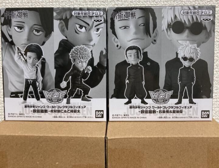 Jujutsu Kaisen: ¿quién es más fuerte entre Yuta Okkotsu y Yuji Itadori