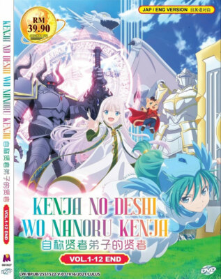 DVD~ANIME KENJA NO DESHI WO NANORU KENJA VOL.1-12 END ENGLISH DUBBED + FREE SHIP
