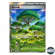 Forest of Vitality SR 109/080 M3 Nihil Zero Pokemon Card Japanese