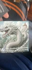 2024 5 oz Antique Niue Silver The Dragon Awakening and The Great Wall of China