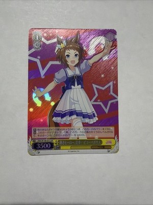 Weiss Schwarz Uma Musume Pretty Derby Biko Pegasus SR Foil Japanese