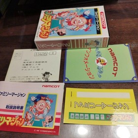 FC Famicom Family Merchant Complete