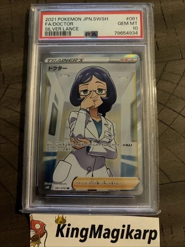 PSA 10 2021 Pokemon Japanese SWSH Silver Lance #081 FA Doctor GEM MINT Waifu