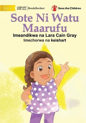 We Are All Stars - Sote Ni Watu Maarufu [Swahili] by Lara Cain Gray
