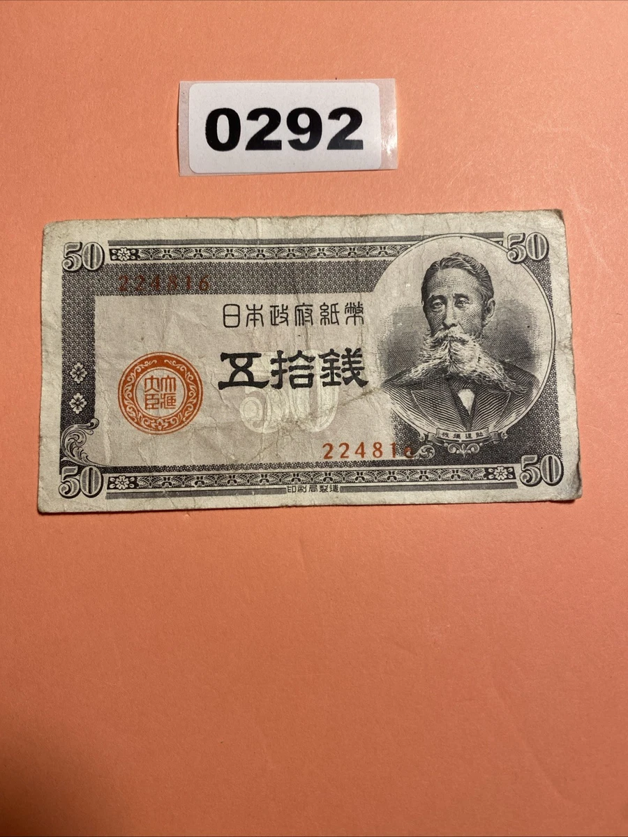 1948 Year Banknote Japanese Paper Money for sale | eBay