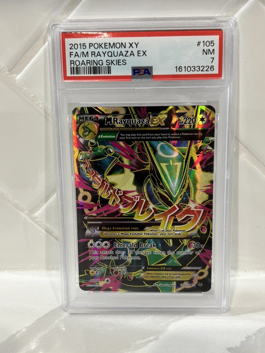 龍神様 Dragon Rayquaza Pokémon TCG XY Individual Collectible Card Game