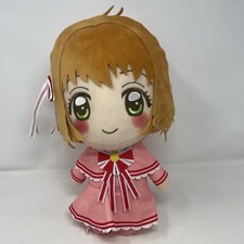Fukuya Cardcaptor Sakura Edition Plush Doll Tag Large 15" Stuffed Anime