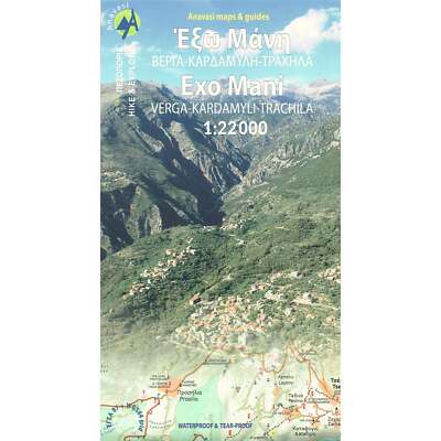 Greece 1:22k Waterproof Anavasi Exo Mani topographic map [8.10]