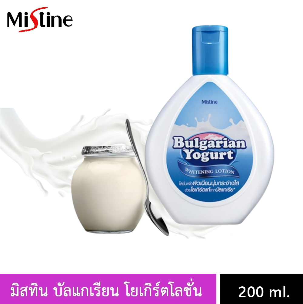 mistine glutathione body lotion skin whitening Mistine Bulgarian Yogurt Whitening Body