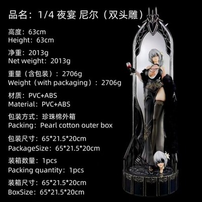 NieR:Automata YoRHa No.2 Type B 1/4 Figure Night Banquet Statue 