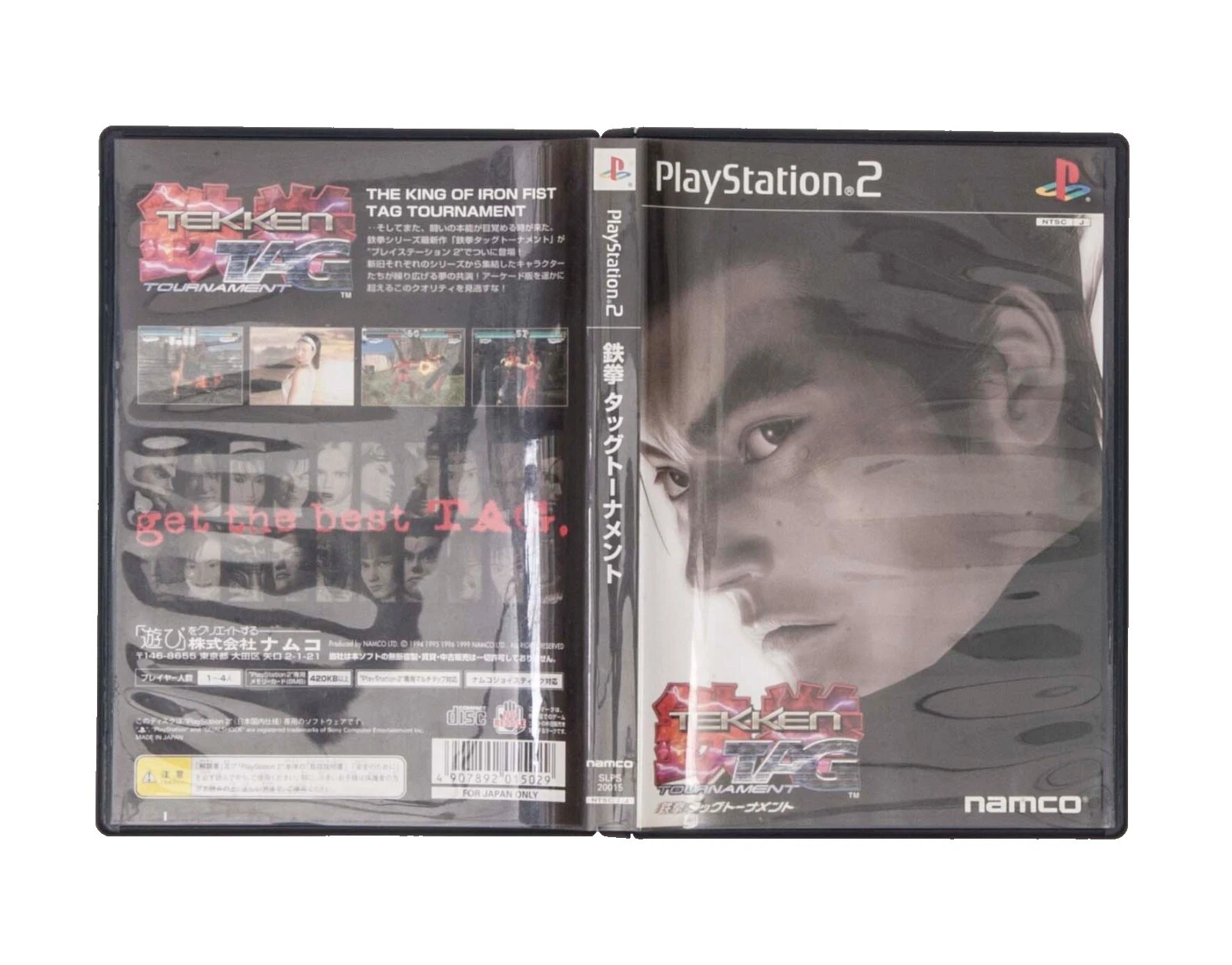 Sony PlayStation 2 SEGA 1994 Video Games