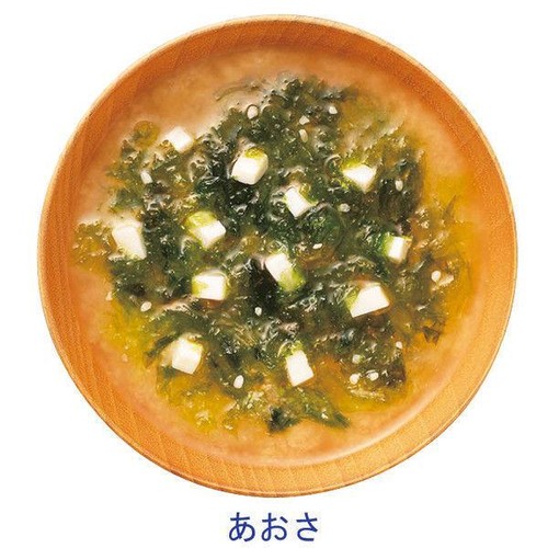 Sopa de miso liofilizada japonesa surtido de soja preparada comida instantánea Marukome 41 g - Imagen 41 de 49