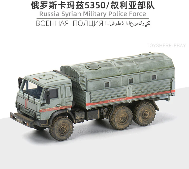 1:72 1/72 RUSSIAN KAMAZ 5350 Military oil truck CC XF CCLEE 1/72 in Ukraine war - Image 2 of 4