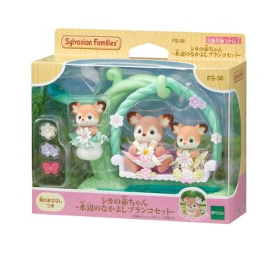 Set Sylvanian Families Sleepover Friends S-76 - Édition Japon 2023, Occasion (emballage Abîmé)