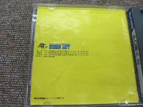 Pc Engine Software Model Pc Genjin 2 Hudson FMD36