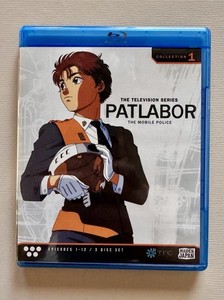 Patlabor Blu Ray | eBay