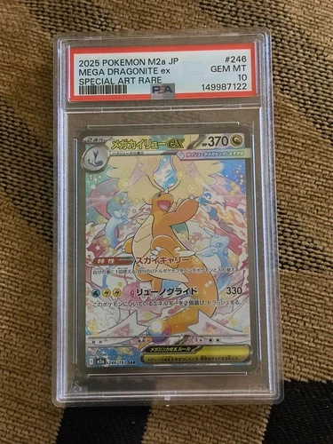 MEGA DREAM EX SPECIAL ART RARE MEGA DRAGONITE EX PSA 10
