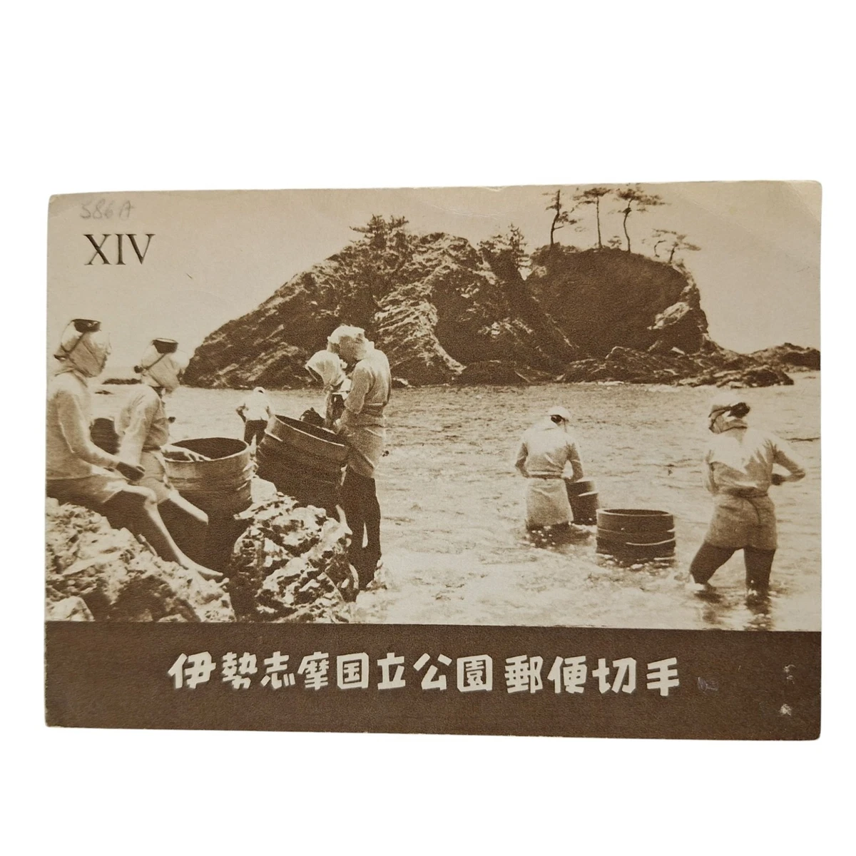 1951-1960 年的问题日本邮票| eBay