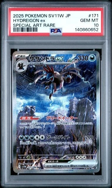 Hydreigon Ex Pokémon TCG Cards for sale | eBay