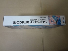 Arkanoid Famicom unused Japan AA