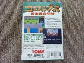 Famicom Software Model Columbus Golden Dawn (With Box And Manual) Tommy Co FLi38