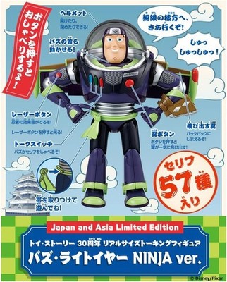 TAKARA TOMY Toy Story 30th Anniversary Life-Size Talking Figure