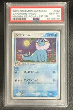 Vaporeon 022/080 Magma vs Aqua: Two Ambitions for sale | eBay