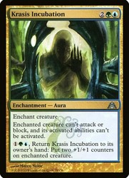 Krasis Incubation - Dragon's Maze #79