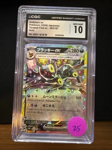CGC 10 GEM MINT JAPANESE POKEMON 2024 Umbreon EX 093/187 Terastal Festival SV8a